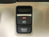 【電動パーキングブレーキ・ブレーキホールド】簡単なボタン操作で、毎日の運転が快適になります♪