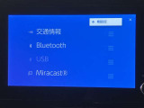 【ナビゲーション】いまや必須装備のナビゲーションを搭載!知らない場所でも目的地までしっかり案内してくれます。オーディオ機能も充実!キャンプや旅行はもちろん通勤や普段のドライブも楽しめます!