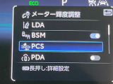 【プリクラッシュセーフティ】前方の車両等を検知し、衝突しそうな時は警報で注意を促し、ブレーキを踏む力をサポート。ブレーキを踏めなかった場合は衝突被害軽減ブレーキが作動、衝突回避をサポートします。