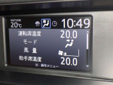左右独立温度コントロールフルオートエアコンです。運転席、助手席それぞれで独立して温度設定ができます。冷え性の方が乗っても安心ですね♪