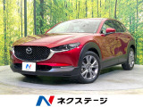 純正8型ナビ 全周囲カメラ 白革シート 衝突被害軽減システム ETC