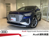 アウディ正規認定中古車センターである当店は国道463号沿い、東北道浦和ICより僅か500Mの場所に位置します。