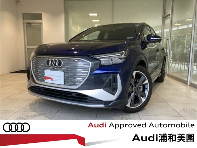Q4 e-tron 40 Sライン 