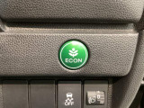 エコモードスイッチで省エネ運転も出来ます。