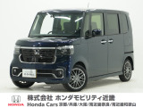 ホンダ N-BOXカスタム