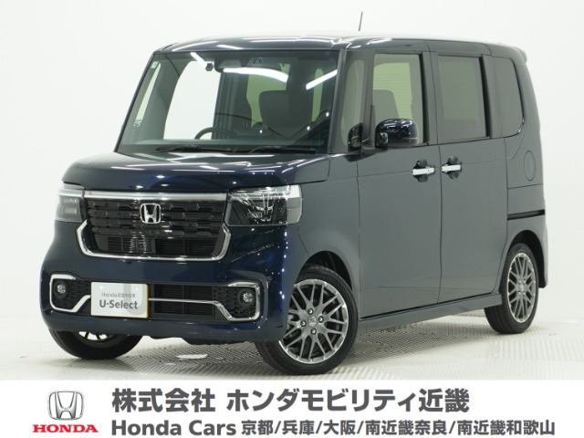 ホンダ N-BOXカスタム 