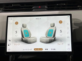 運転席・助手席ともに、マッサージ機能を装備!長時間のドライブでもこの機能があれば、快適に車内でお過ごしいただけます♪