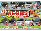 ワゴンR FZ 4WD 