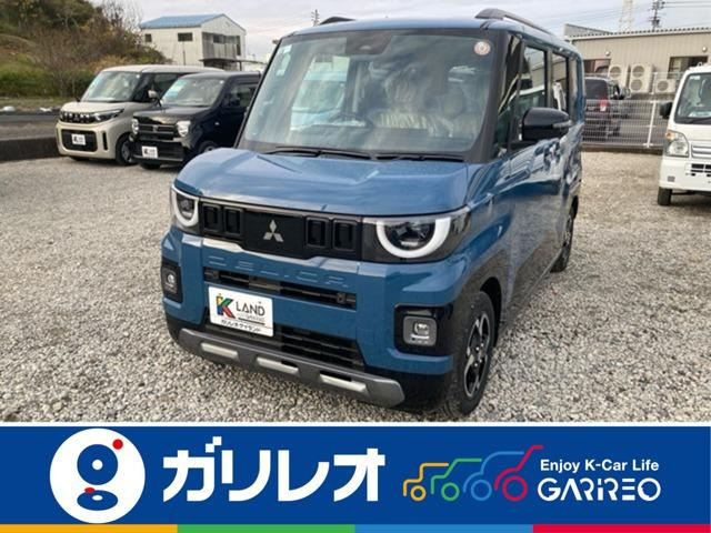 デリカミニ G プレミアム ルーフレール 届出済未使用車
