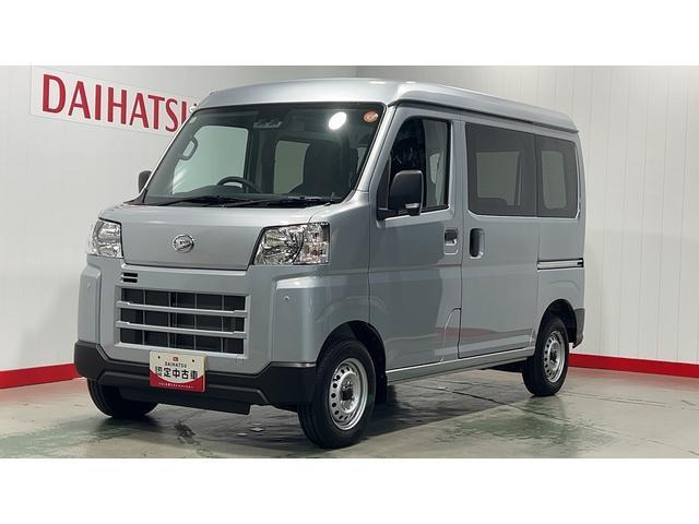 ハイゼットカーゴ デラックス ハイルーフ 