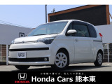 ホンダカーズ熊本東 荒尾店!Honda正規ディーラーです!平成29年式★走行約7.4万km★!