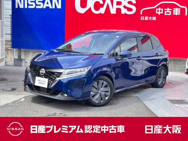 日産 ノート 