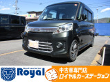 ロイヤルカーステーションの在庫ページをご覧いただきましてありがとうございます!オールメーカーの軽中古車を展示中!あなたにぴったりな一台をご提案します!