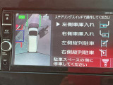 駐車が苦手な方でも安心です♪