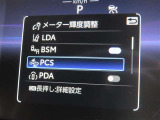 衝突軽減システムの「セーフティセンス」搭載!安全運転のサポートをしてくれます。