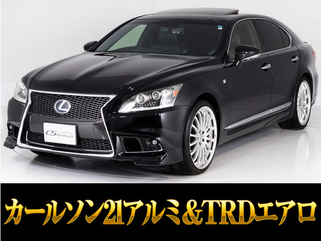 LS 600h Fスポーツ 4WD サンルーフ マクレビ カールソン21AW