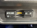 いまや快適なカーライフに欠かせないETCが付いています。