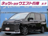 天井は高く、床は低く、どの席にもゆとりがあるヴォクシーが入庫しました!