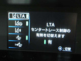安全運転をお手伝いする運転支援装置「トヨタセーフティセンス機能」付きです。