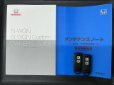 スマートキーは鍵をバッグに入れたままでもドアロックの開閉やエンジンのON・OFFができます。夜間や雨の日も鍵を探さなくて良いので便利です。