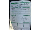 コンディションノート