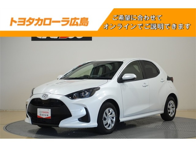 トヨタ ヤリス 