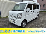 全国納車費用半額! 北海道のお客様は全道主要都市まで納車費用無料! 東北2万円〜、関東3万円〜、関西3.5万円〜陸送いたします。車庫証明・登録費用、全国一律!(多少の条件はございます。)