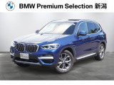 ※車両詳細はBMW Premium Selection 新潟 TEL:025-280-1555へどうぞお気軽にお問い合わせ下さい!!