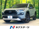 トヨタ RAV4