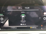 【クリアランスソナー】障害物の接近を音や表示で知らせる障害物検知システムです