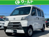 ダイハツ ハイゼットカーゴ