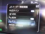 衝突軽減システムの「セーフティセンス」搭載!安全運転のサポートをしてくれます。