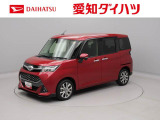 愛知・岐阜・三重・静岡の東海4県にお住まいの方にのみの販売に限らせていただいておりますのでご了承ください。