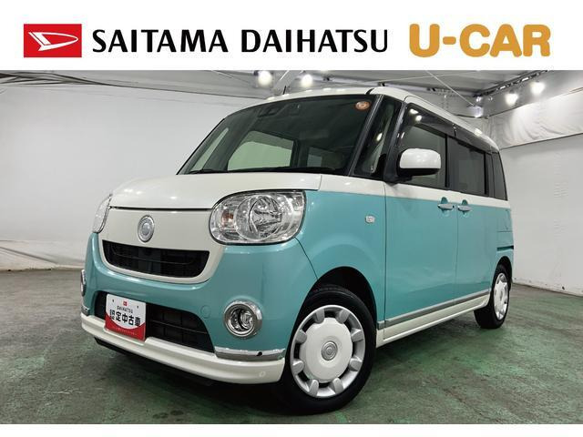 ムーヴキャンバス X メイクアップ SAIII 