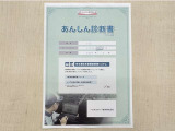 サポカーあんしん診断!トヨタ専用診断器で衝突被害軽減ブレーキなどの安全運転支援装置システムを点検しています。