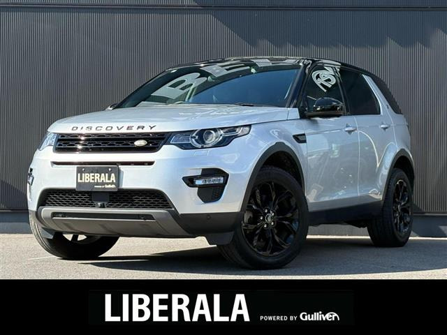 ディスカバリースポーツ HSE 4WD 本革シート