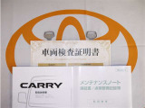 キーレス付。取扱説明書とメンテナンスノートもあります☆品質評価シート付いてます!!