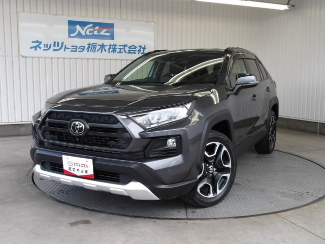 RAV4 2.0 アドベンチャー 4WD