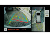 車両を上から見たような映像で、運転席から目視だけでは見にくい車両周辺の状況をしっかり確認できます。
