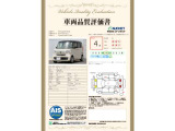 N-BOX G L ホンダセンシング 