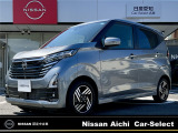 この度は弊社在庫車両をご覧頂き、誠にありがとうございます。「安心・信頼・満足」をお届けする日産愛知販売カーセレクト名東です。