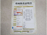 車両評価シートをご参考に!