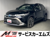 トヨタ カローラクロス