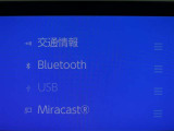 Bluetooth対応です☆お好きな音楽でますますドライブが楽しくなりますね(^^♪