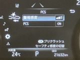 操作部はこちら。「このボタン何?」といった些細な疑問でも丁寧に対応いたします。ぜひお問い合わせくださいね!