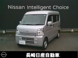 全車保証付き。走行距離無制限1年間の保証が付いてます。また、日産ディーラー店舗でメンテナンス出来ますので安心です!