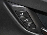 運転席のパワーシートは2名様分までメモリー機能付きです。