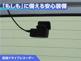 前後ドライブレコーダー付き!万が一事故が発生した時や、あおり運転にあった時にも安心です!今や必需品ですね!