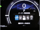 安全装備のON・OFFを見てわかるインジケーター!