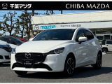 ご覧いただき誠に有難うございます千葉マツダでは掲載車両以外のお車も続々入荷しておりますのでお気軽にお問合せください